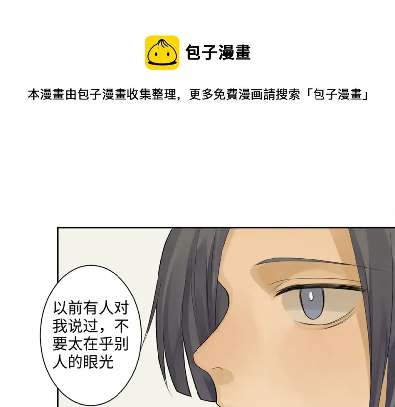 鉴别之瞳·八90