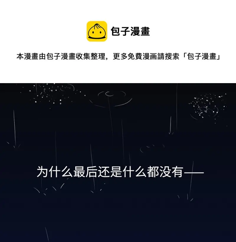 鉴别之瞳·八70