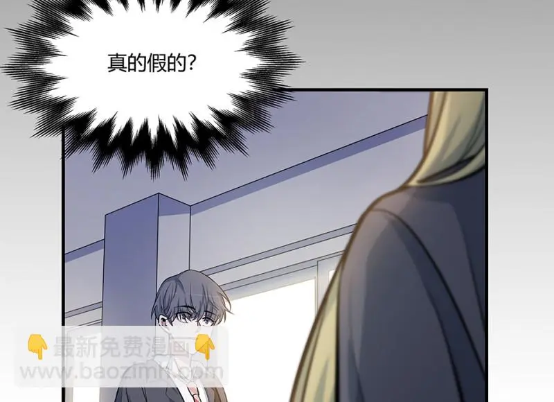 怪奇游戏GO！·三18