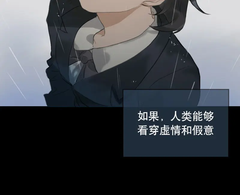 鉴别之瞳·一9