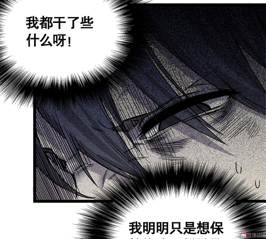 言弹·六31