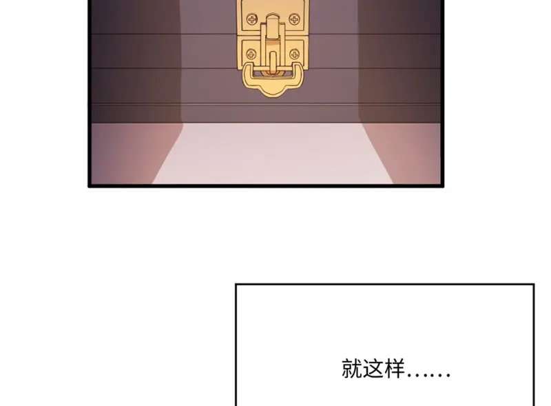 变身外套·六197