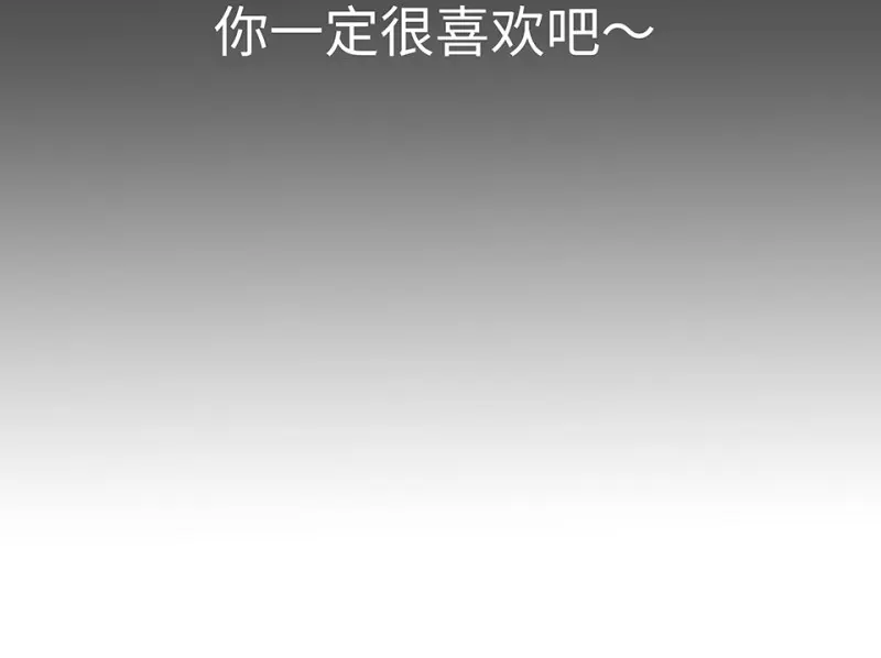 怪奇游戏GO！·五115