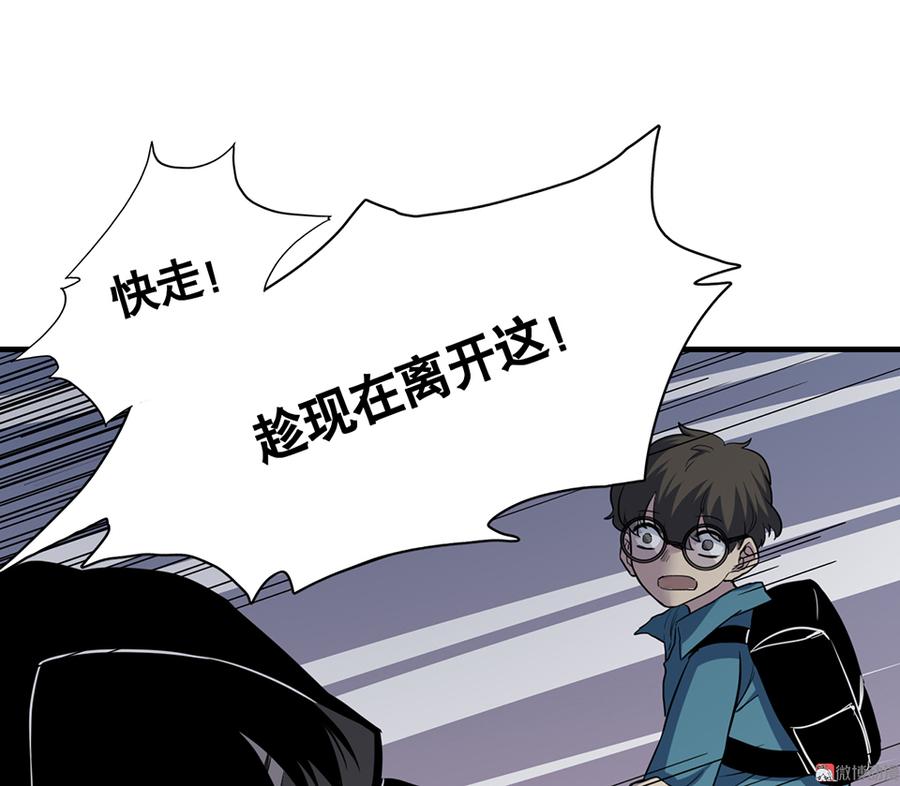 言弹·三85