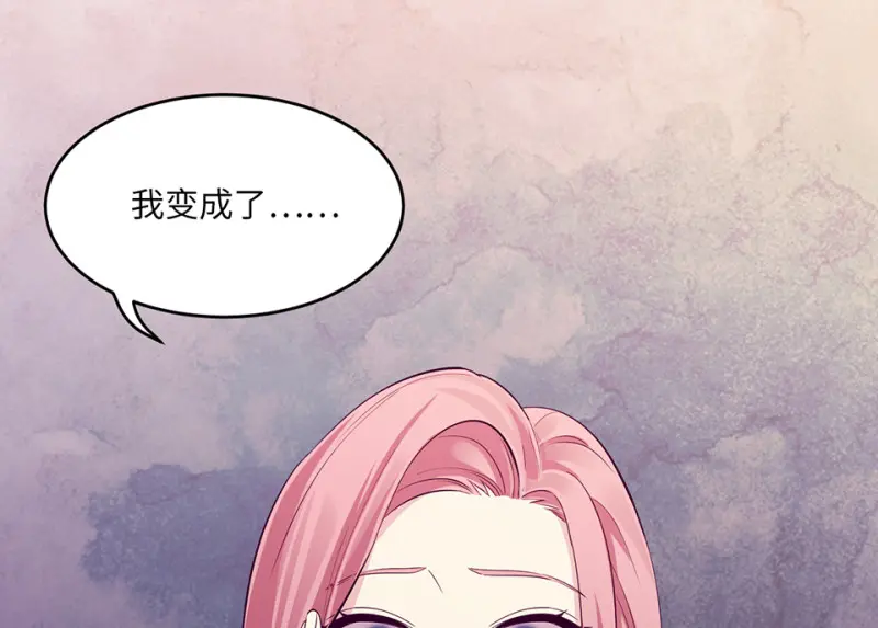 变身外套·一161