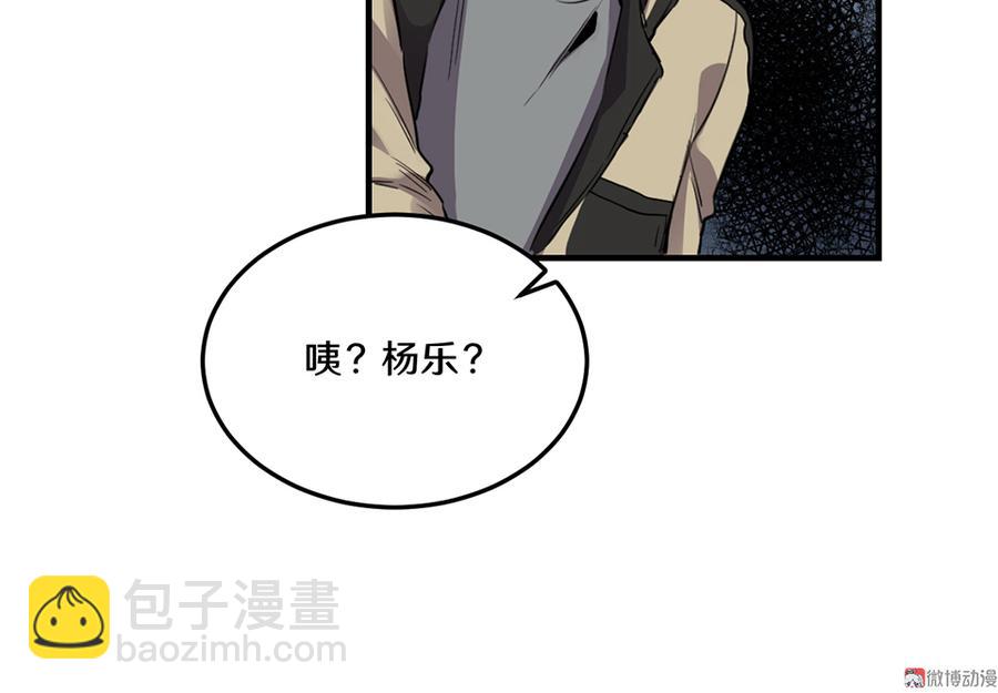 畸梦之枕·三57