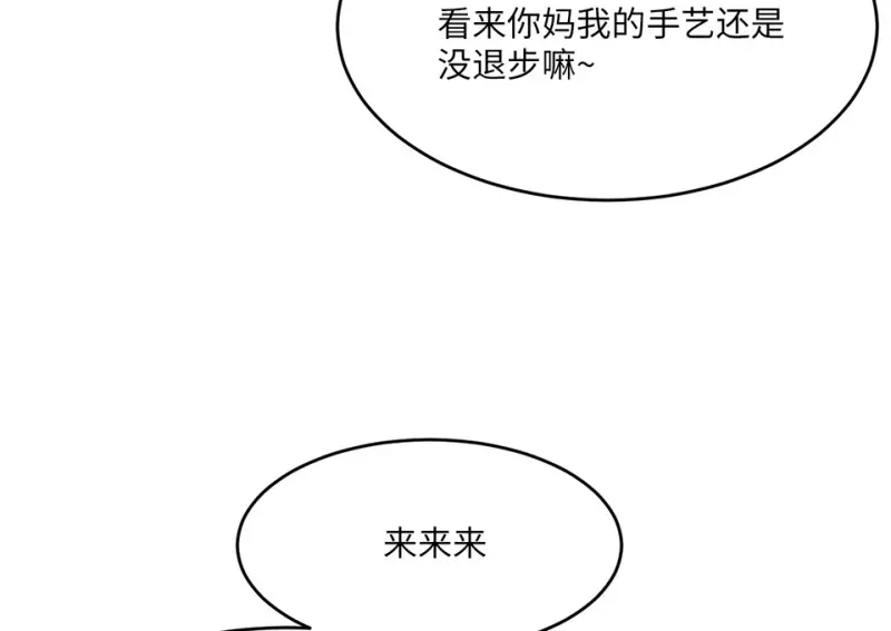 野蜘蛛·四129