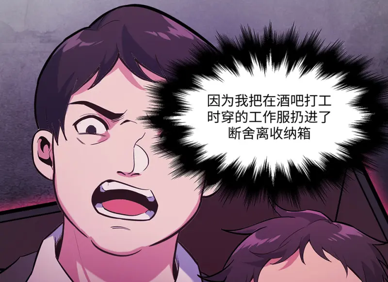 断舍离·二246