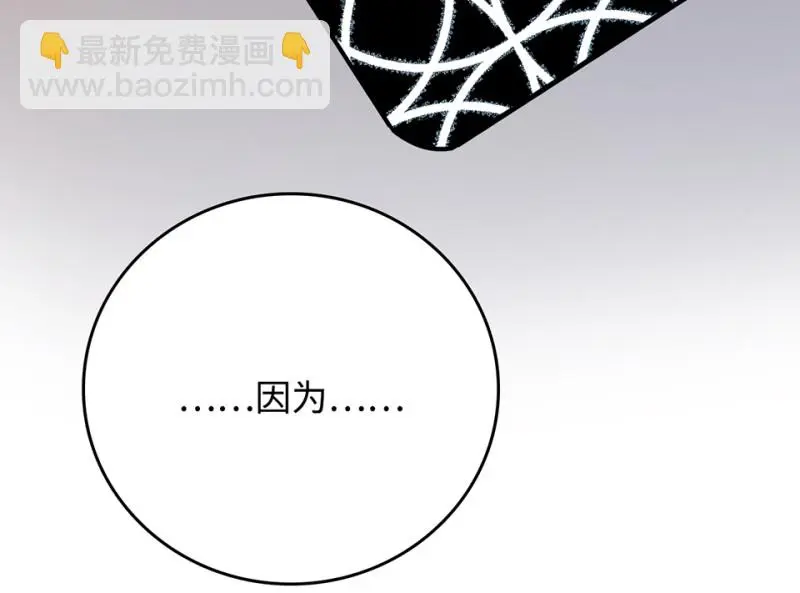 雪发·三7