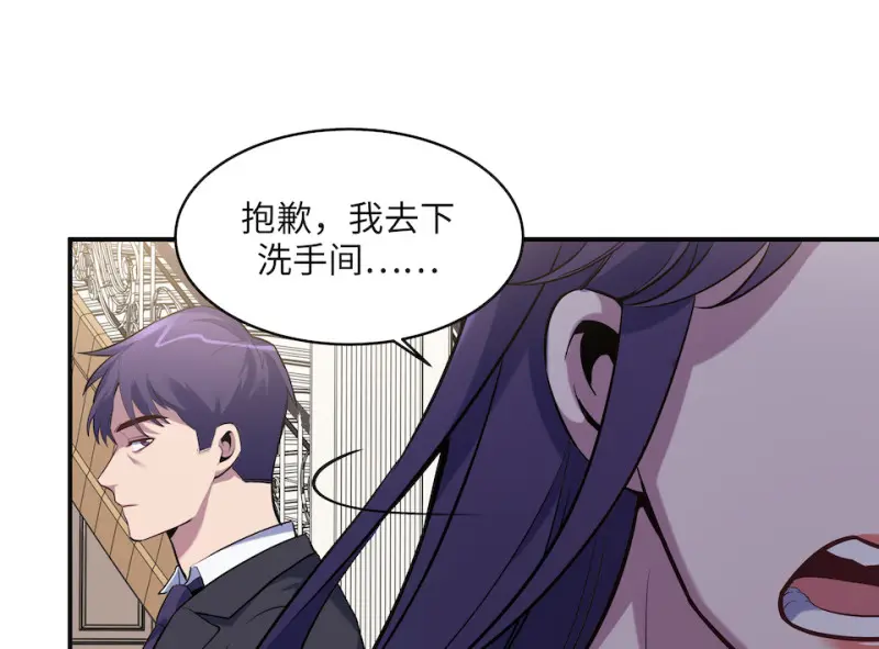 伤害值环·五48