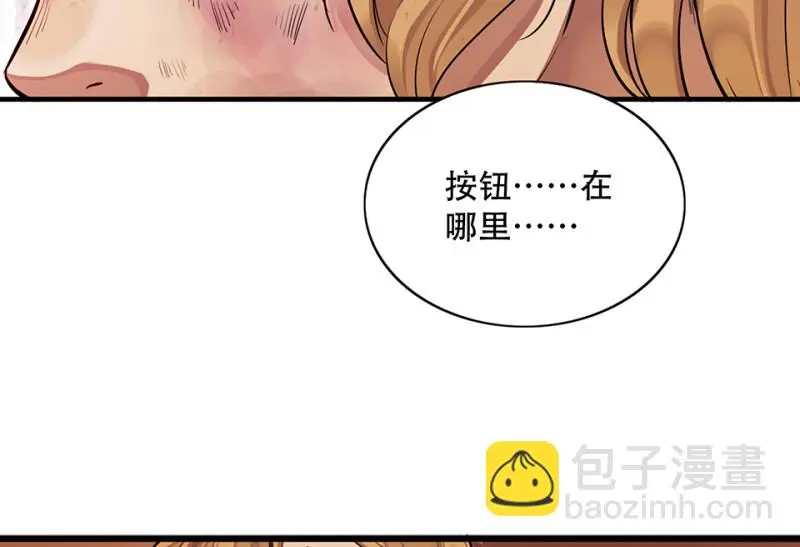 颠倒人生·六49
