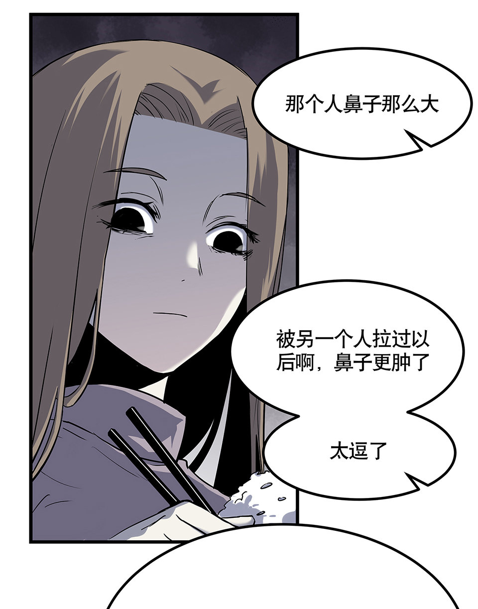 蝴蝶鱼·四12