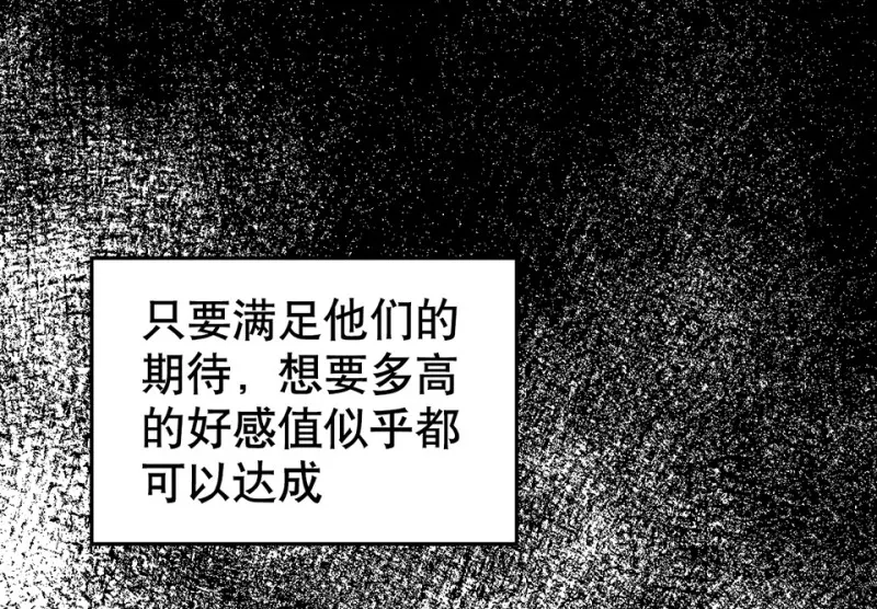 鉴别之瞳·四15