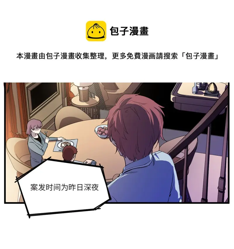 随心父母·六70
