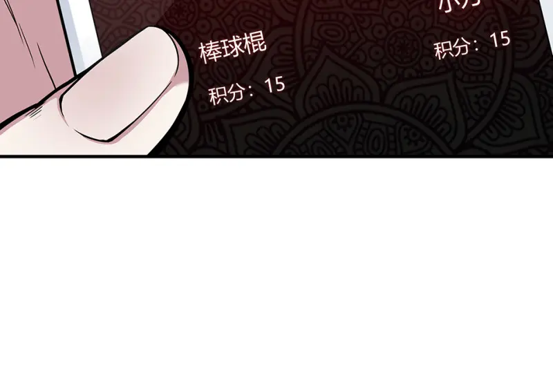 怪奇游戏GO！·五62