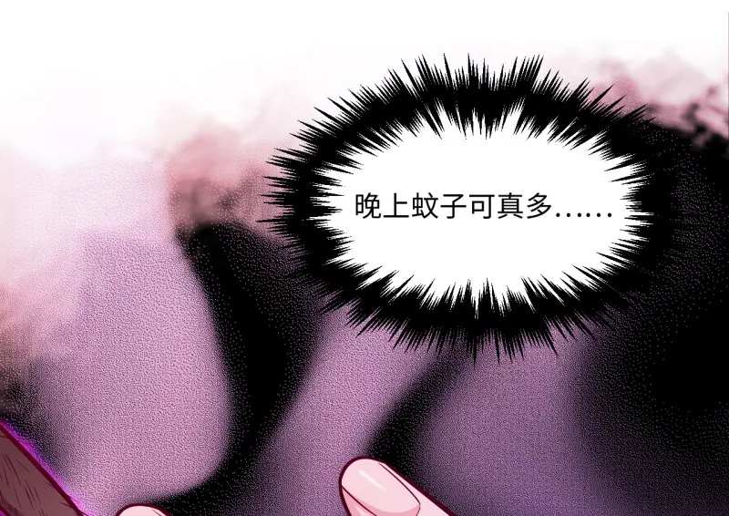 野蜘蛛·三243