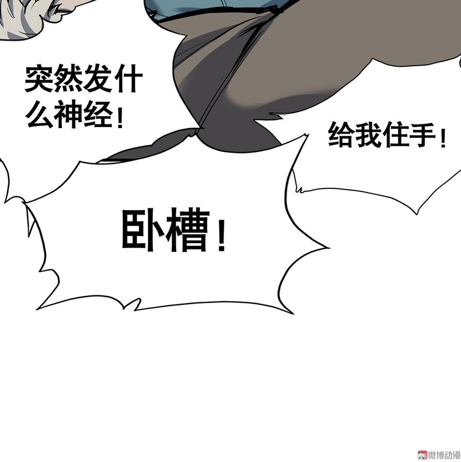 言弹·三83
