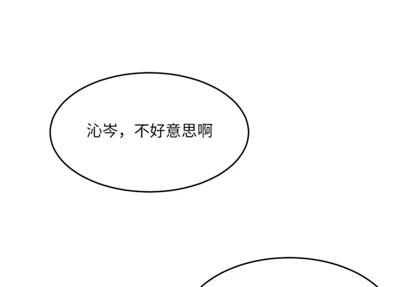 野蜘蛛·五67