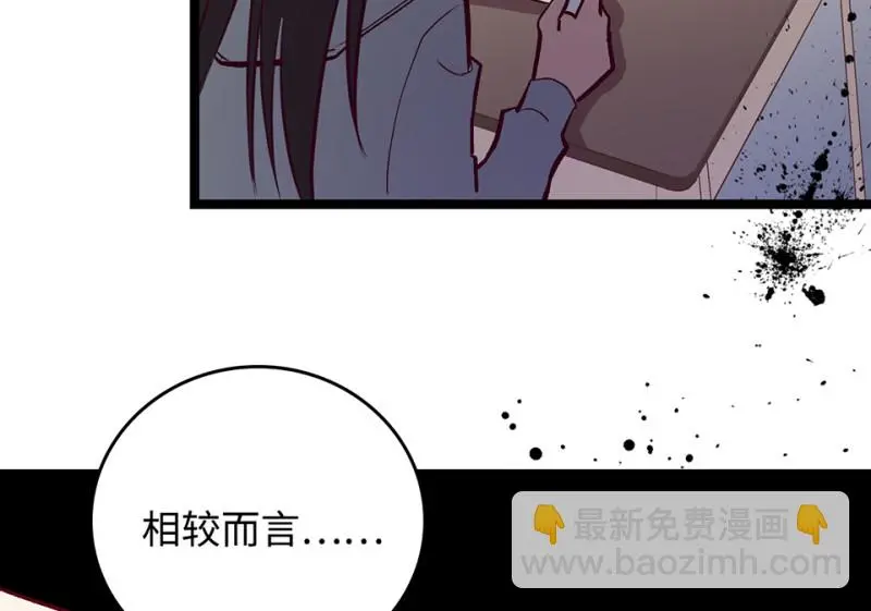 雪发·三125