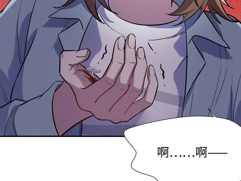 伤害值环·三73