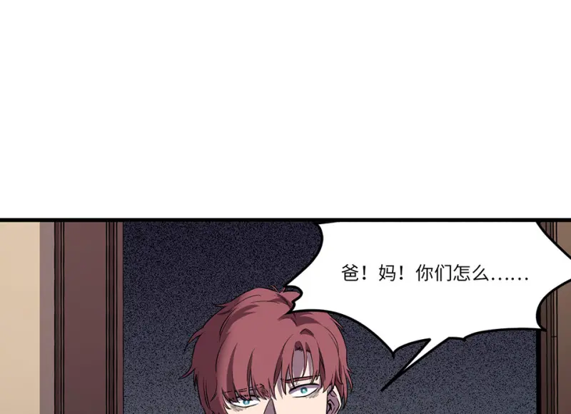 随心父母·四52