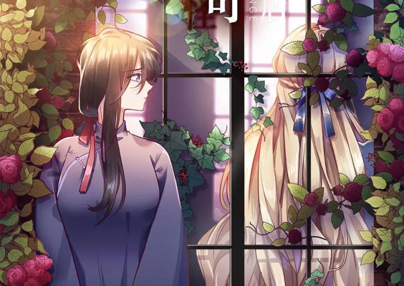 黑窗之花·二75