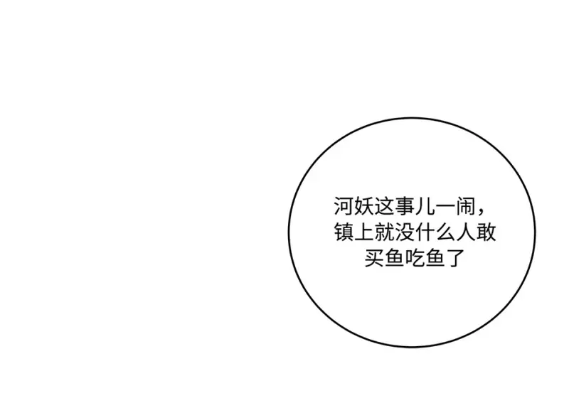 黑窗之花·一158