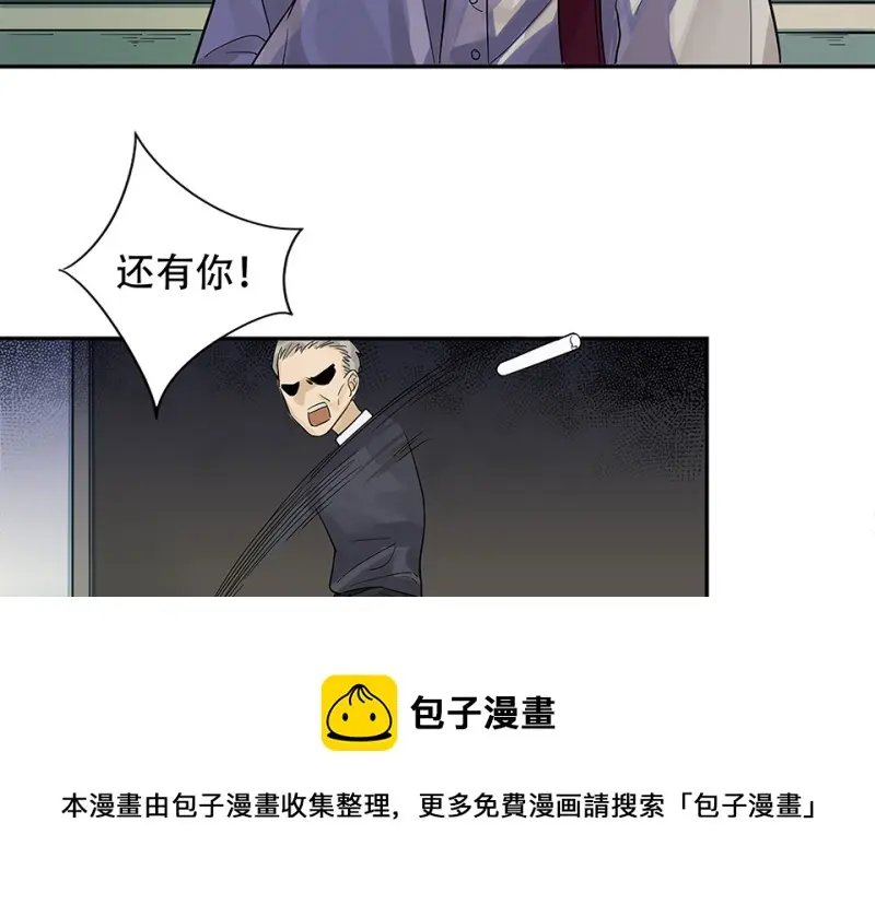 颠倒人生·二110