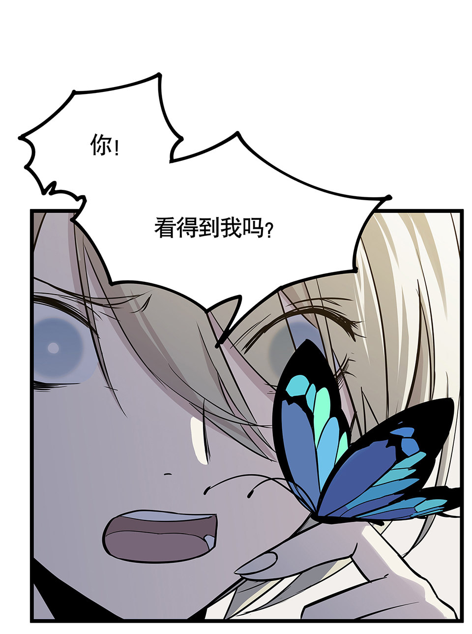 蝴蝶鱼·四65