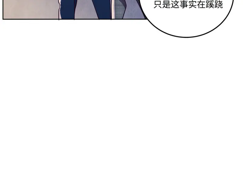 黑窗之花·一144