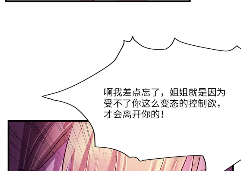 变身外套·五99