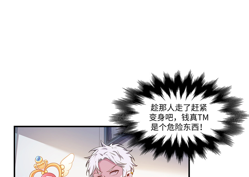 圣诞特别篇～！189