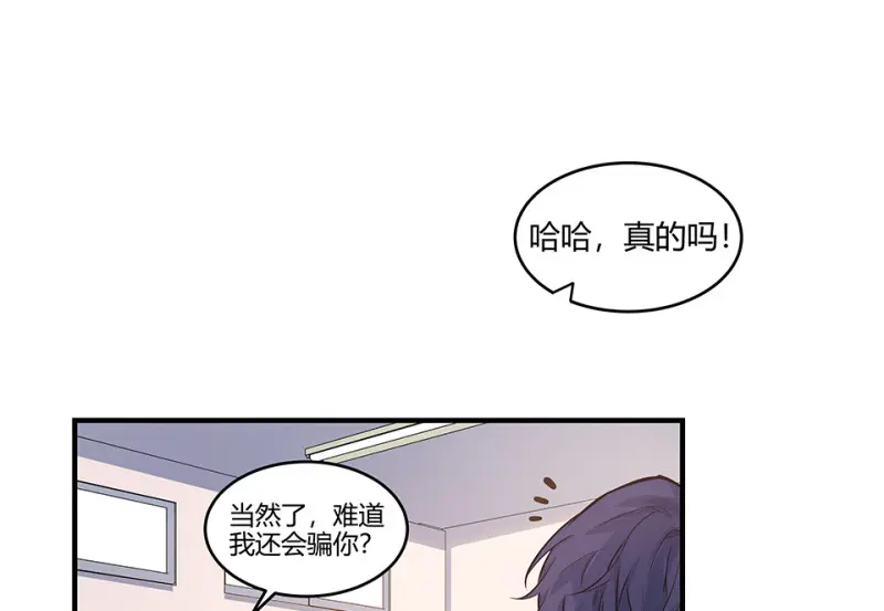 怪奇游戏GO！·一66
