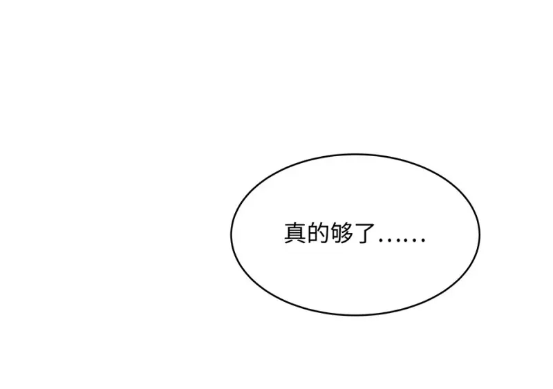 断舍离·二63