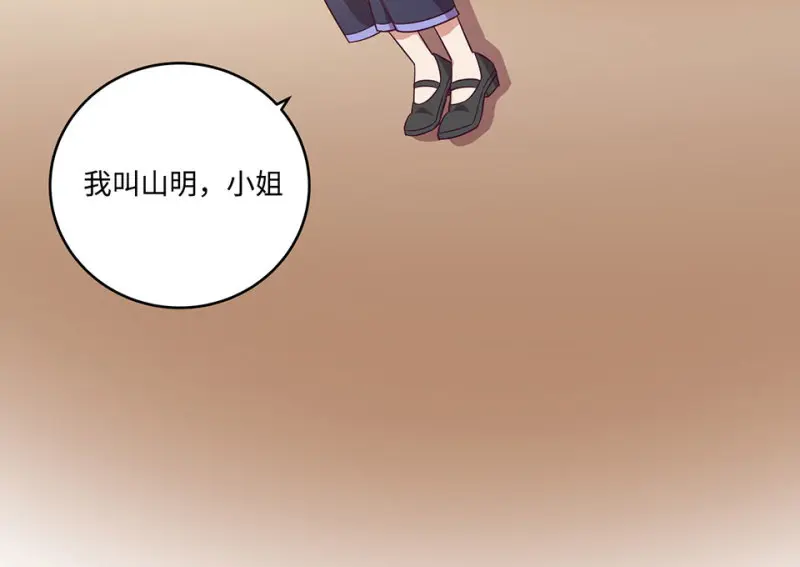 黑窗之花·二163