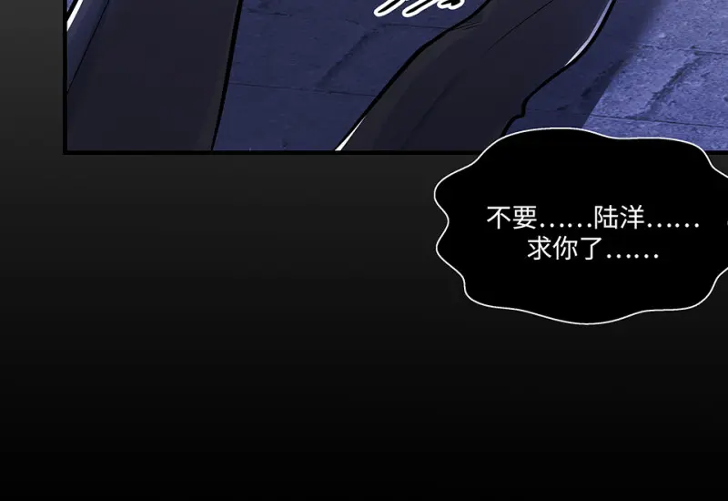 怪奇游戏GO！·六95