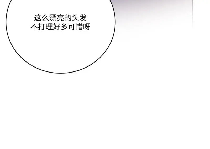 黑窗之花·二156
