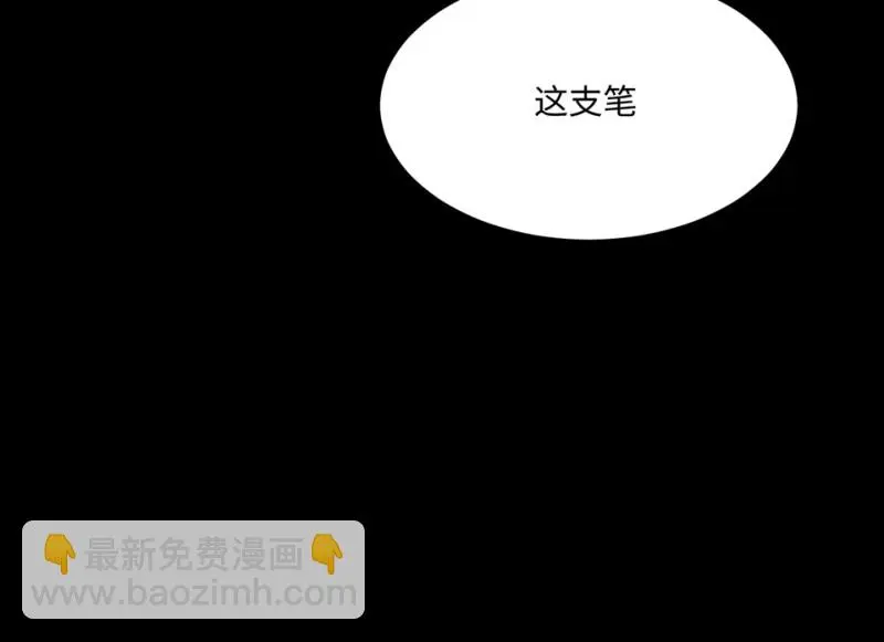 野蜘蛛·一261