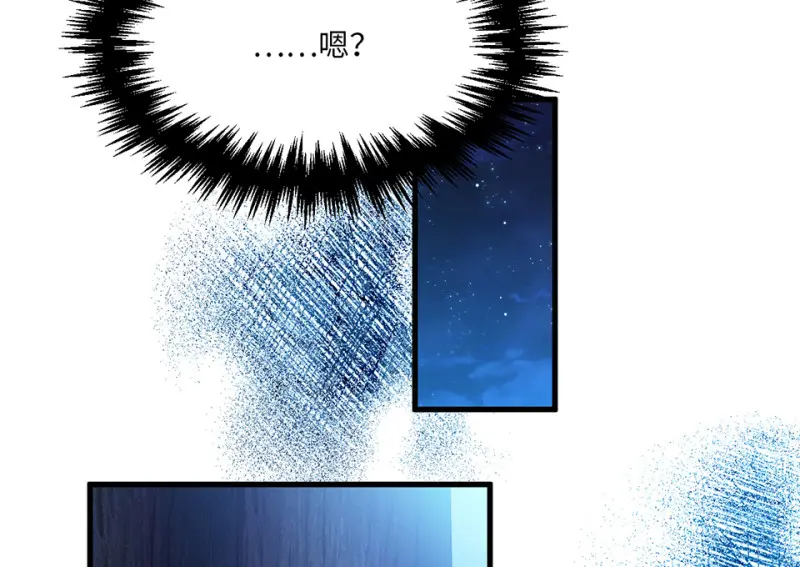 野蜘蛛·四95