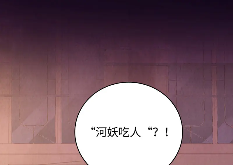 黑窗之花·一94