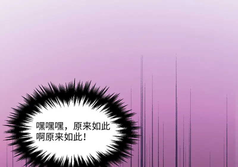 野蜘蛛·二62