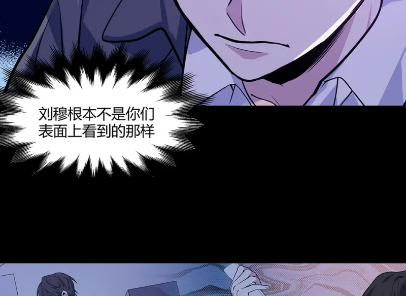 怪奇游戏GO！·三97