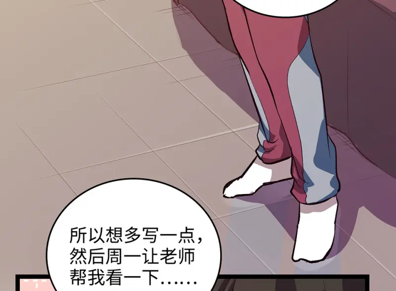 雪发·二65