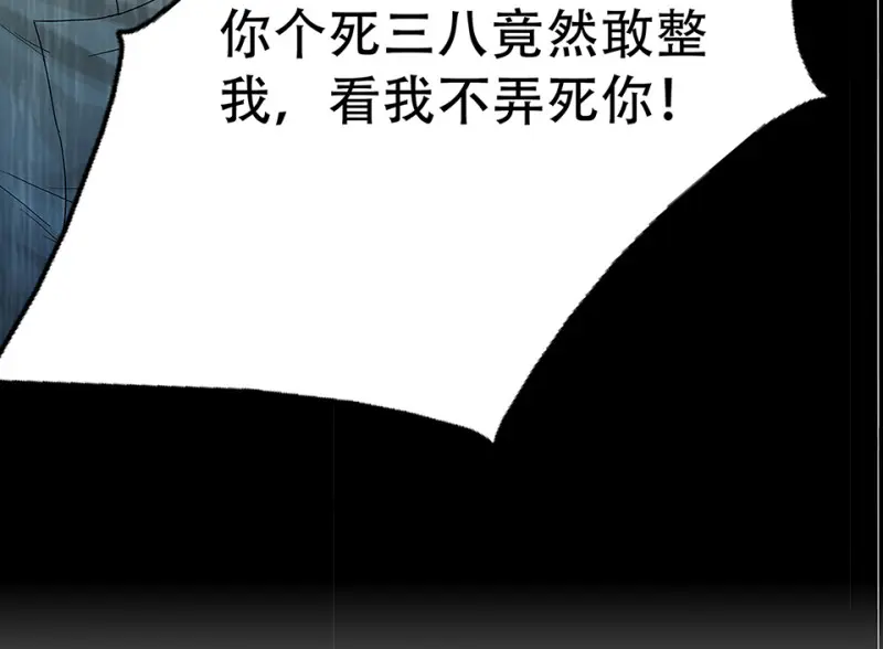 颠倒人生·四45