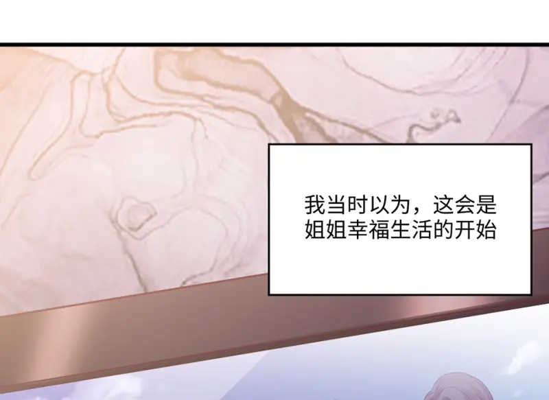 变身外套·一38