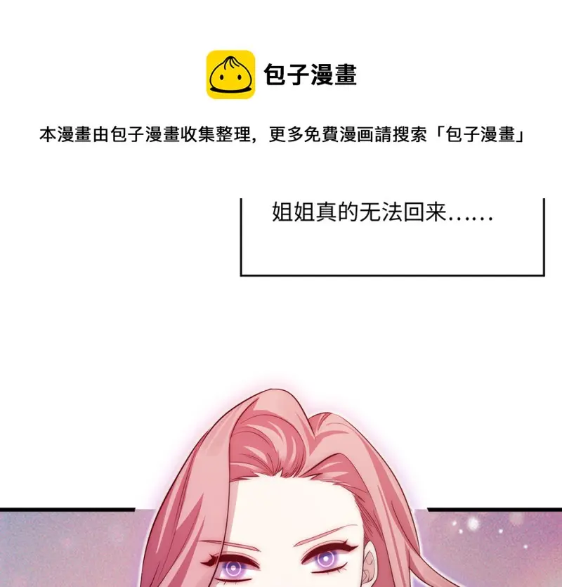 变身外套·二70