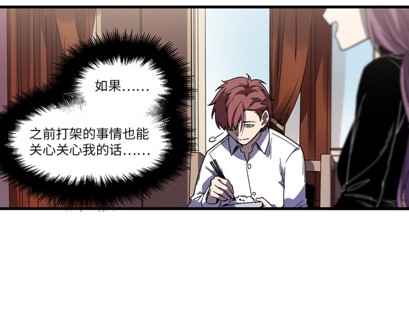 随心父母·四13