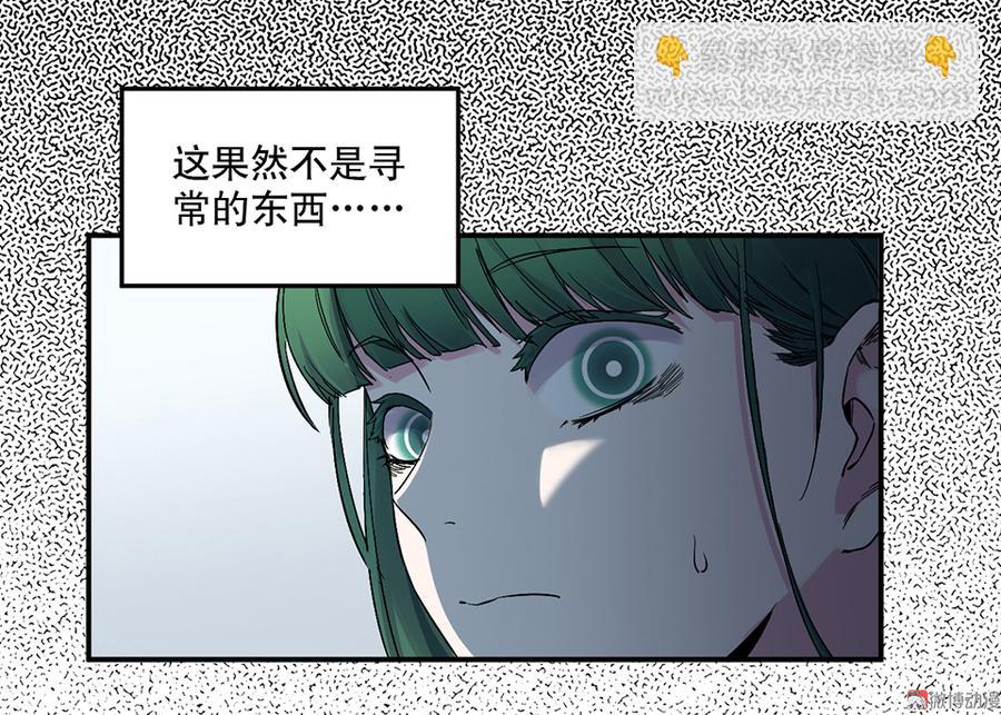 魅力画皮·四64