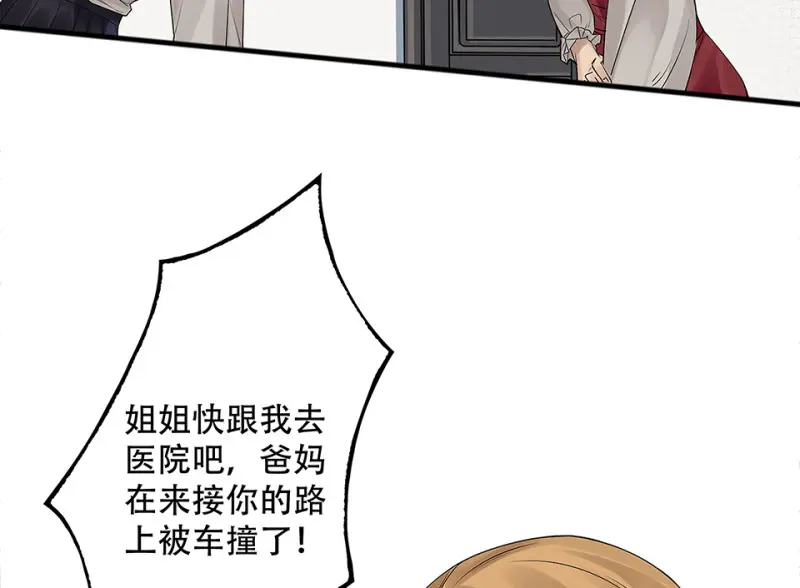 颠倒人生·四127