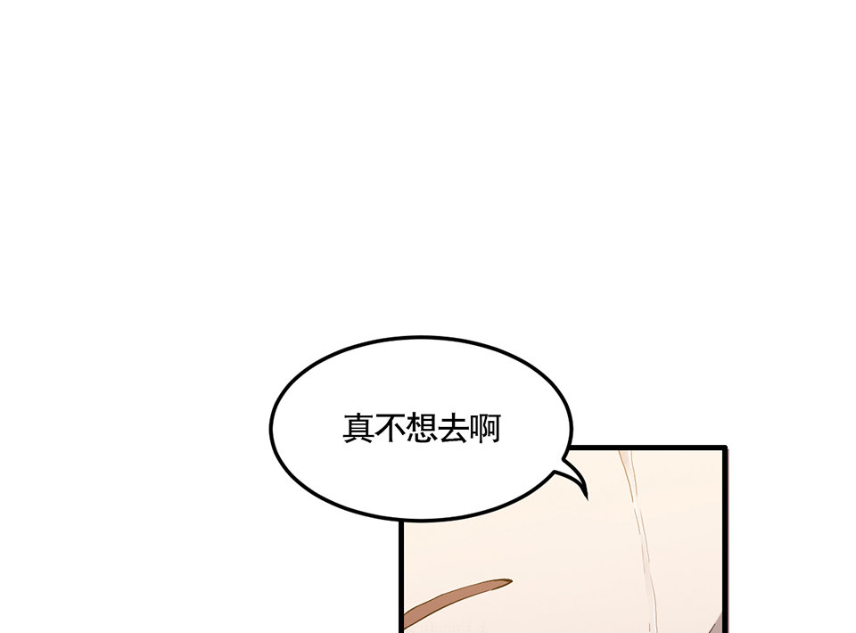 完美的朋友·二53